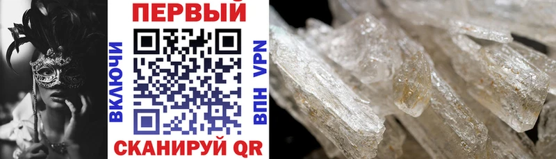 где можно купить   Светлоград  АМФ 97% 