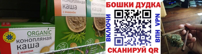 закладка  Светлоград  Печенье с ТГК марихуана 
