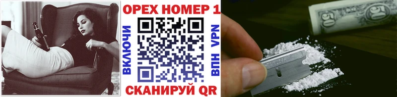 мориарти состав  блэк спрут рабочий сайт  COCAIN Боливия  Светлоград  купить  сайты 