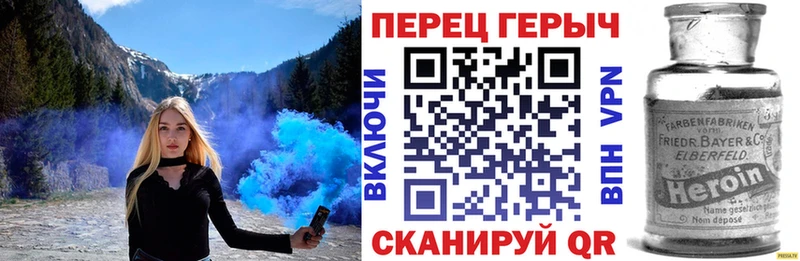 Героин афганец  shop формула  Светлоград 