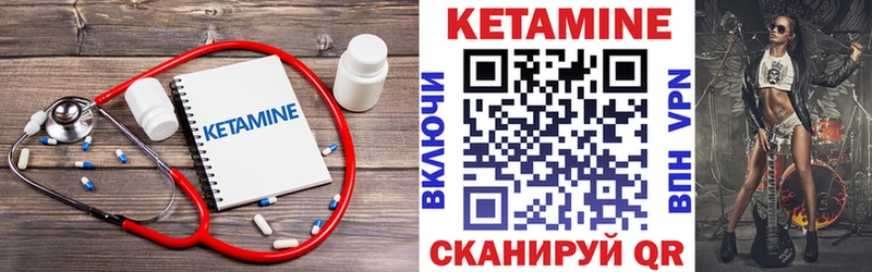 купить наркотики сайты  Светлоград  Кетамин ketamine 