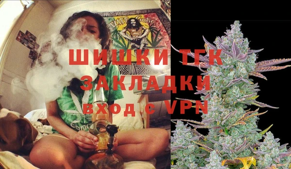 амфетамин Арсеньев