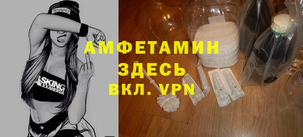 амфетамин Арсеньев