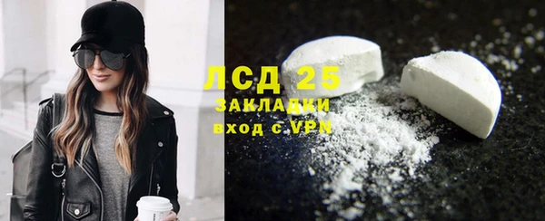 мескалин Алексеевка