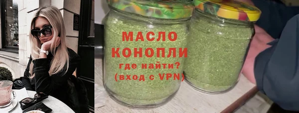 гидра Осташков