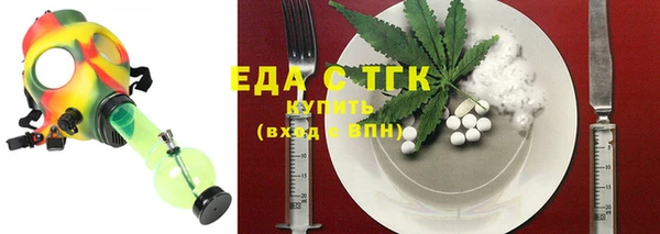 таблы Аркадак