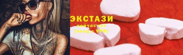 амфетамин Арсеньев