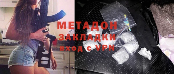 COCAINE Нягань