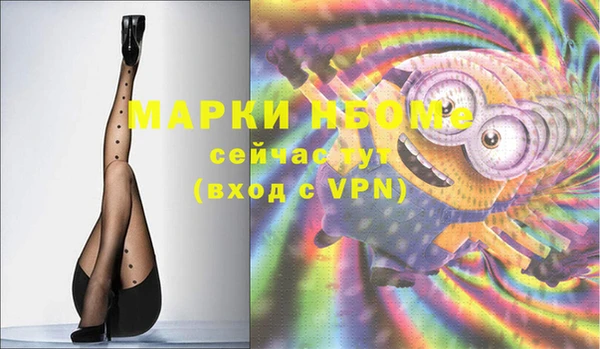 таблы Аркадак