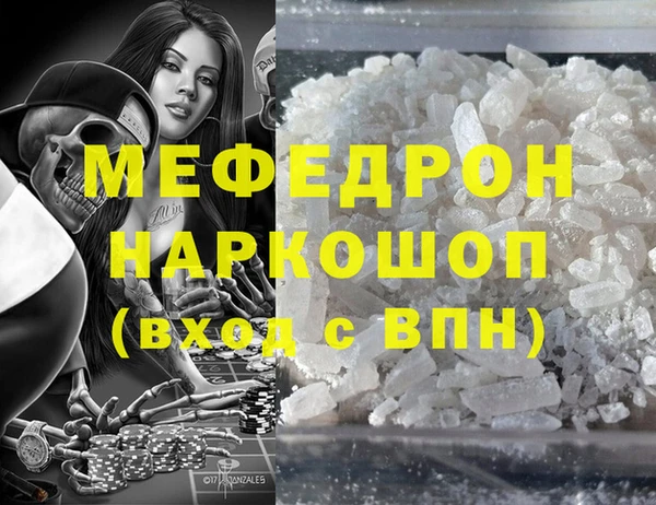 амфетамин Арсеньев