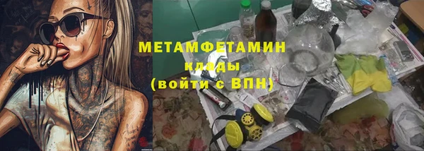 амфетамин Арсеньев
