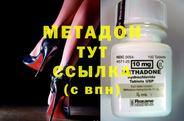 мескалин Алексеевка