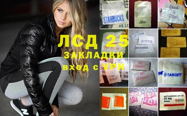 таблы Аркадак