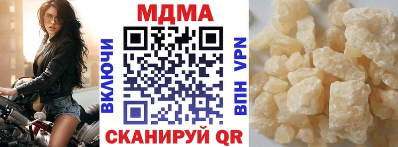 МДМА молли  купить наркоту  kraken онион  Светлоград 