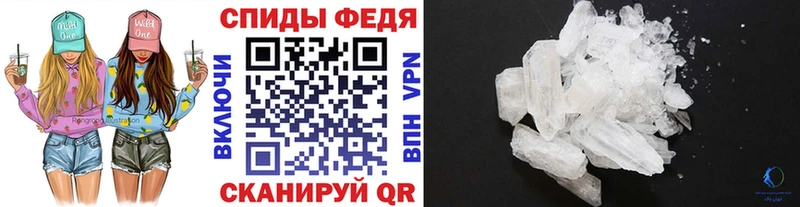 МЕТАМФЕТАМИН мет  закладка  mega ссылка  Светлоград 