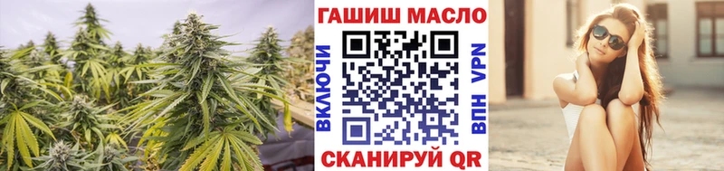 Дистиллят ТГК гашишное масло где продают Светлоград
